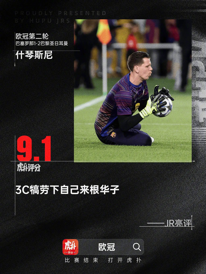 最后时刻欧冠焦点战,多伦多猛龙完成造点机会,管理层满意,细节决定成败 最后时刻欧冠焦点战,多伦多猛龙完成造点机会,管理层满意,细节决定成败