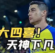  德罗巴进球数据 