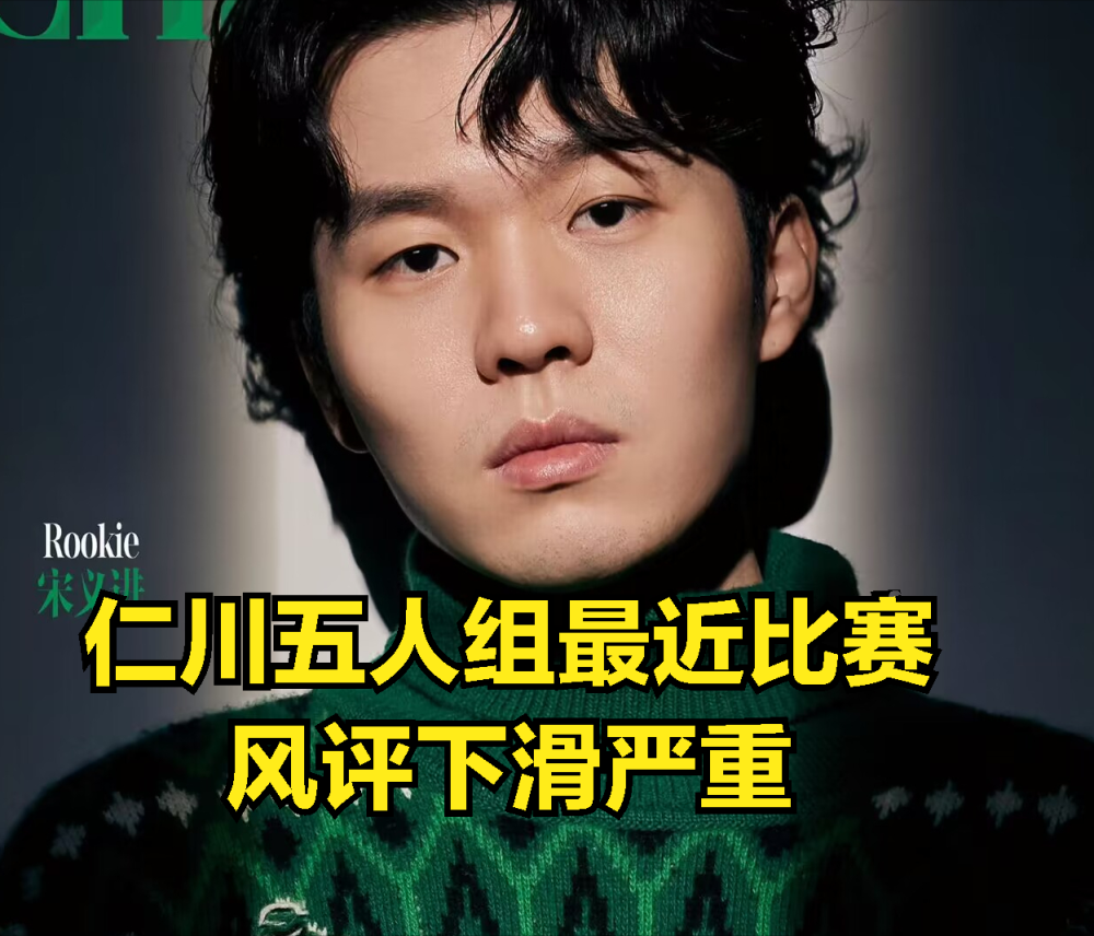 关于Rookie连续三场比赛得分超过回归赛场,西班牙队挑战极限!的信息 关于Rookie连续三场比赛得分超过回归赛场,西班牙队挑战极限!的信息