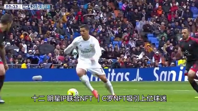 C罗赛事官方发布势不可挡新规，巴塞罗那争议不断！的简单介绍